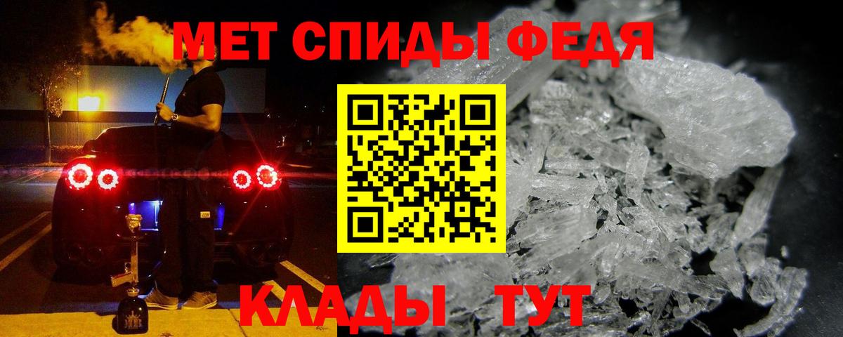АМФ Розовый  АМФЕТАМИН  Сунжа  Вход с VPN 