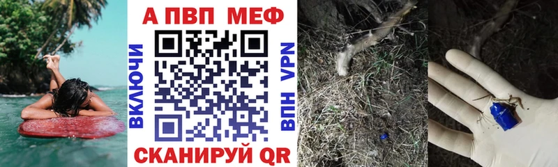 mega как войти  Сунжа  Alpha PVP СК 