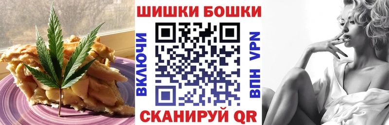 Печенье с ТГК конопля  Сунжа 