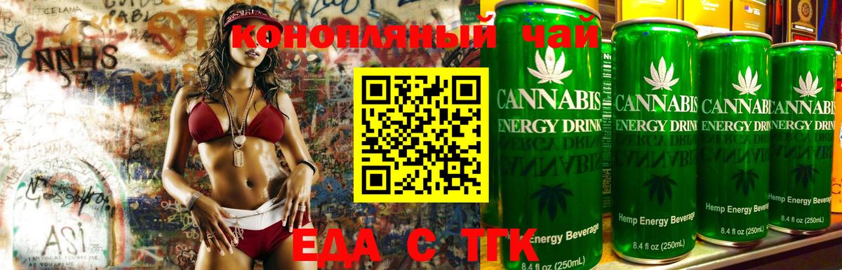 Cannafood марихуана  Вход с VPN  Сунжа 