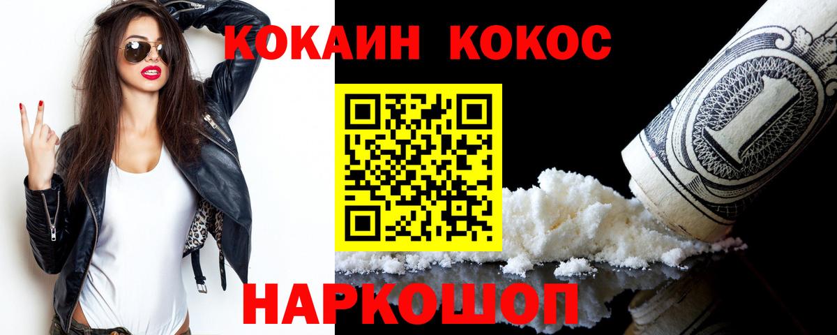 КОКАИН Колумбийский Сунжа