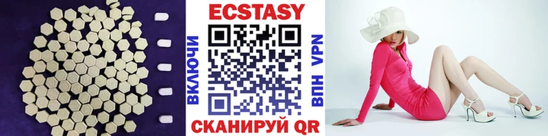 ЭКСТАЗИ XTC  купить закладку  Сунжа 