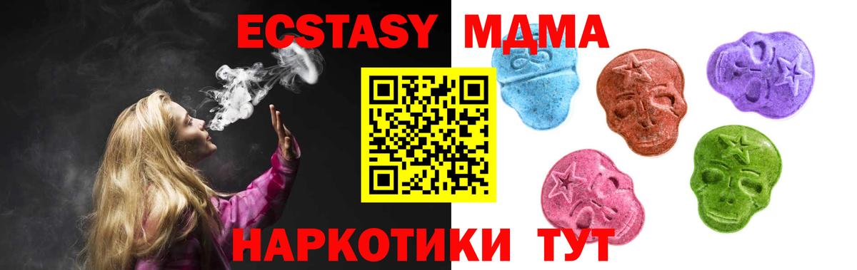 Сунжа  Экстази Cube  Вход с VPN  Экстази  Экстази Punisher 