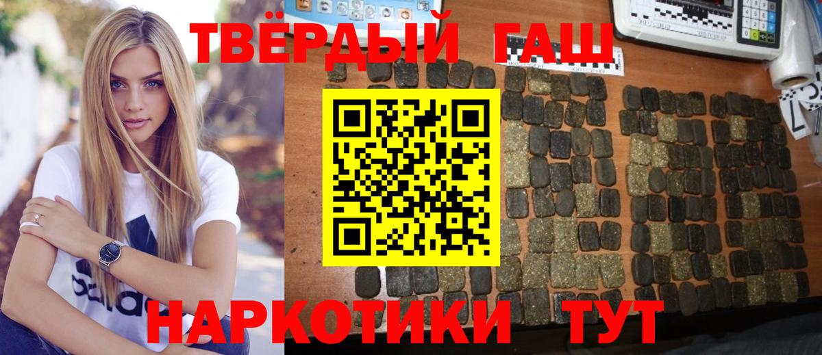 Гашиш Cannabis  Вход с VPN  Сунжа 