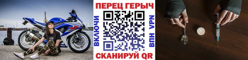купить  цена  Сунжа  ГЕРОИН VHQ 
