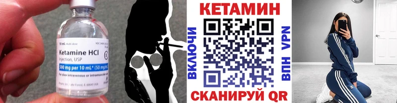КЕТАМИН ketamine  Сунжа 