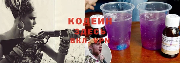 таблы Заволжье