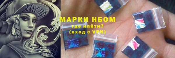 гашишное масло Заволжск