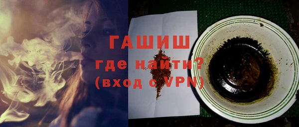 гашишное масло Заволжск
