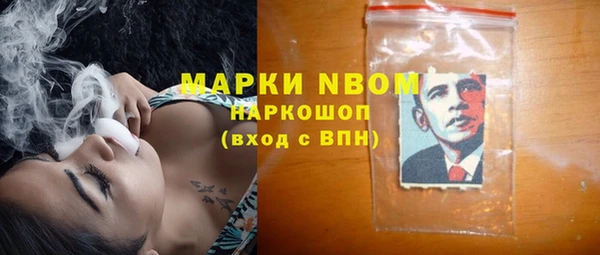 ALPHA-PVP Елизово