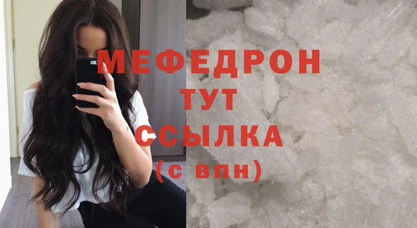 таблы Заволжье