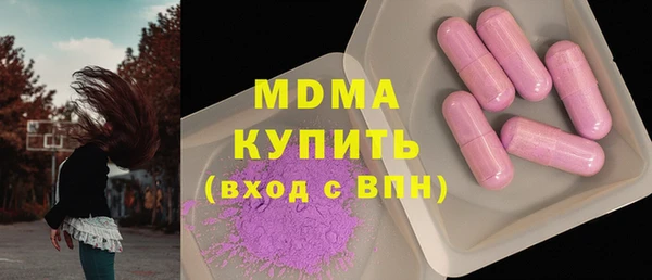 ГАЛЛЮЦИНОГЕННЫЕ ГРИБЫ Елабуга