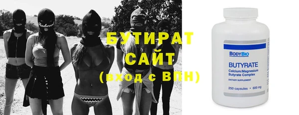 таблы Заволжье