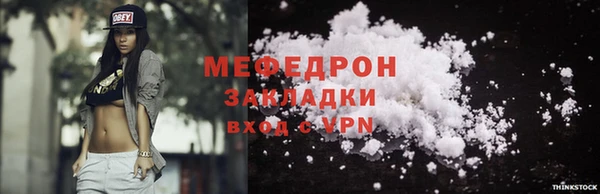 гашишное масло Заволжск