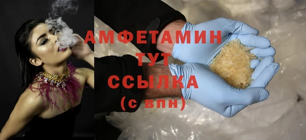 прущий лед Нефтекумск