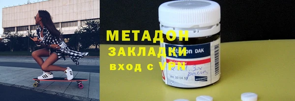 гашишное масло Заволжск
