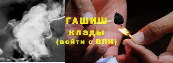 кокаин колумбия Ельня