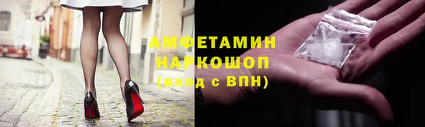ALPHA-PVP Елизово