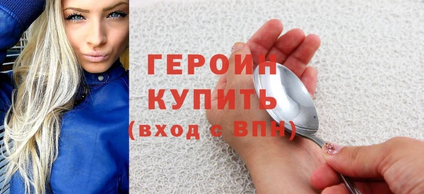 кокаин колумбия Ельня