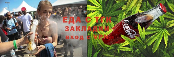 гашишное масло Заволжск