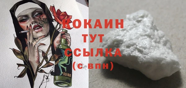 кокаин колумбия Ельня