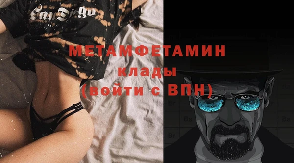 ALPHA-PVP Елизово