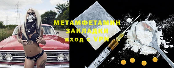 гашишное масло Заволжск