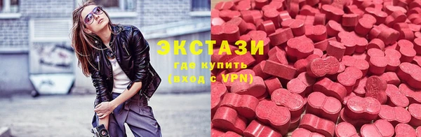 ГАЛЛЮЦИНОГЕННЫЕ ГРИБЫ Елабуга