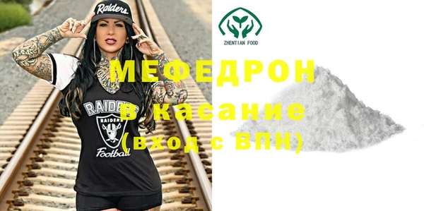 твердый Заводоуковск