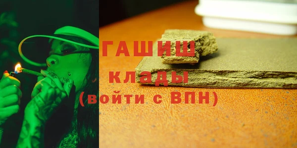 ГАЛЛЮЦИНОГЕННЫЕ ГРИБЫ Елабуга