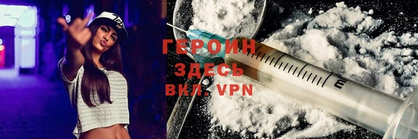гашишное масло Заволжск