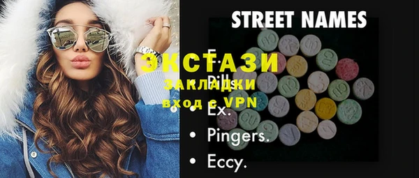 ГАЛЛЮЦИНОГЕННЫЕ ГРИБЫ Елабуга