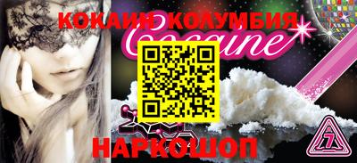 бошки Пыть-Ях
