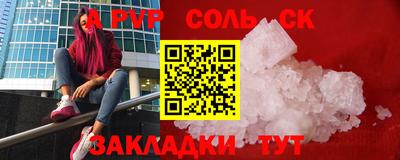MDMA Пушкино