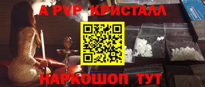 PSILOCYBIN Красноармейск