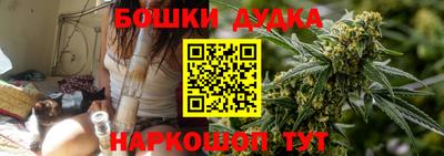 бошки Пыть-Ях