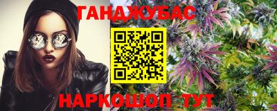 бошки Пыть-Ях