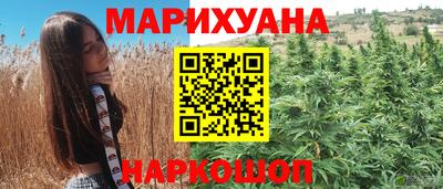 бошки Пыть-Ях