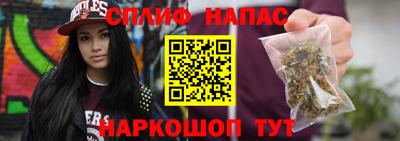 бошки Пыть-Ях