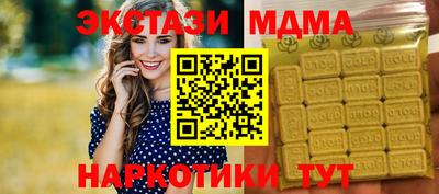 MDMA Пушкино