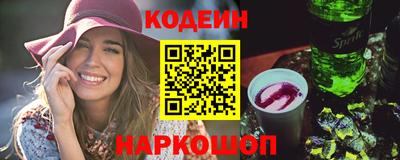 бошки Пыть-Ях