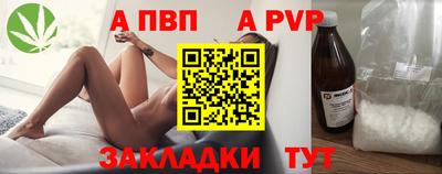 таблы Котовск