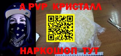 бошки Пыть-Ях