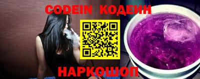 бошки Пыть-Ях