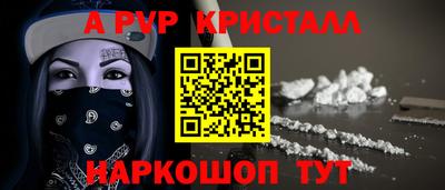 ешки Пугачёв