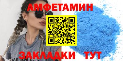 меф VHQ Кохма