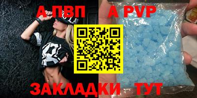 бошки Пыть-Ях