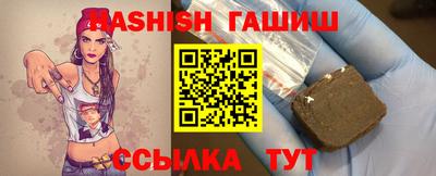 бошки Пыть-Ях