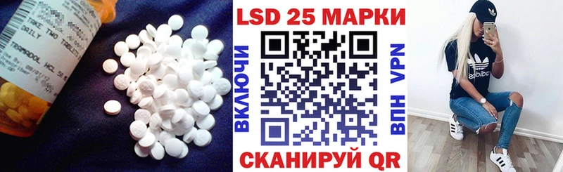 Лсд 25 экстази ecstasy Сунжа