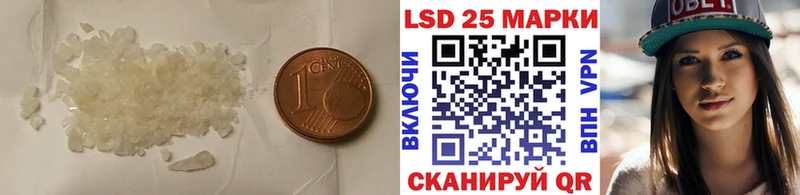 ЛСД экстази кислота  Сунжа 